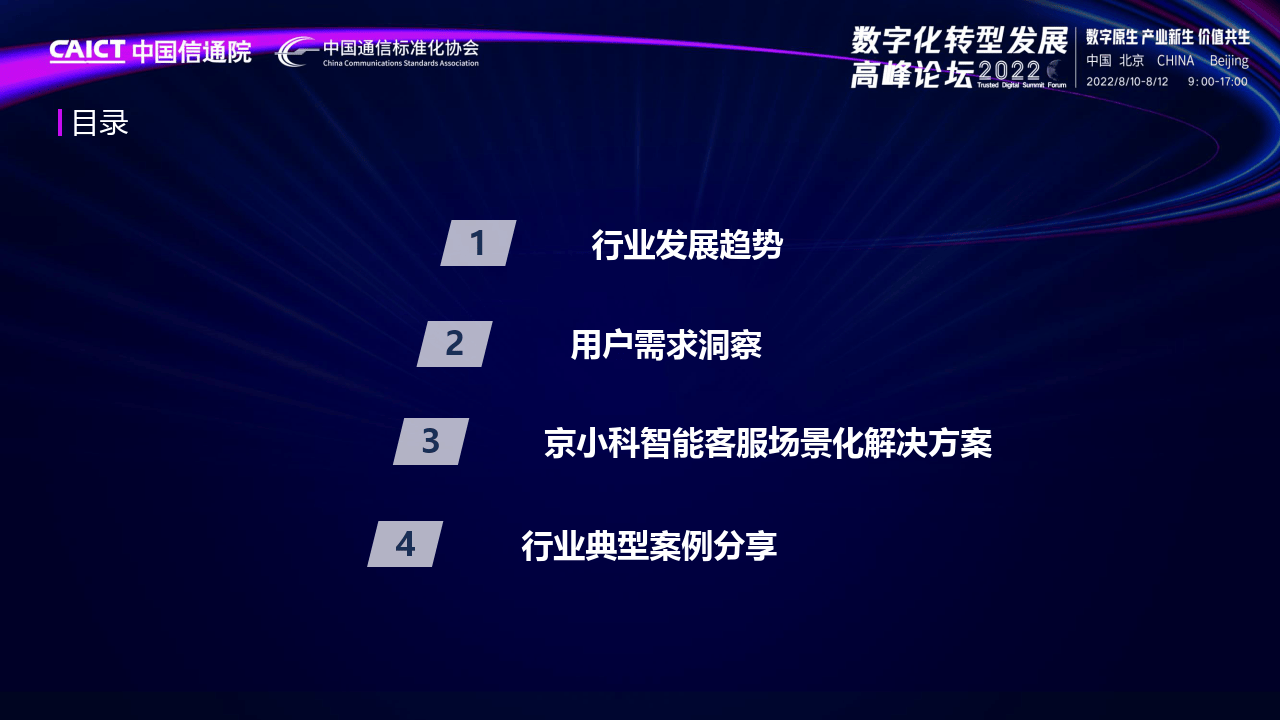 tp数字钱包客服电话多少号的简单介绍