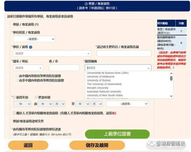 telegraph官网入口地址、wwwtelegraphcom