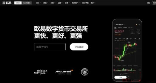 币圈交易所app下载、最新交易所app下载链接