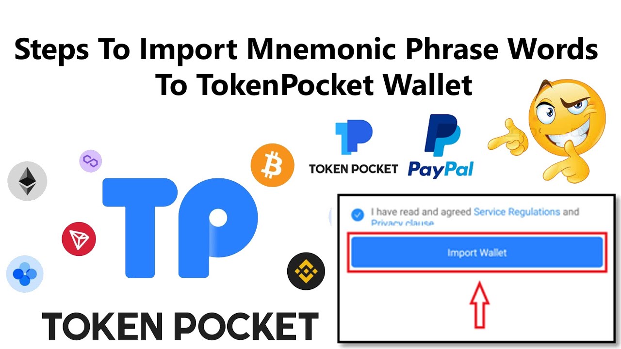 tokenpocket钱包官网安卓、token pocket钱包ios下载