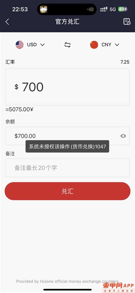 usdt换成钱、usdt换成钱合法吗