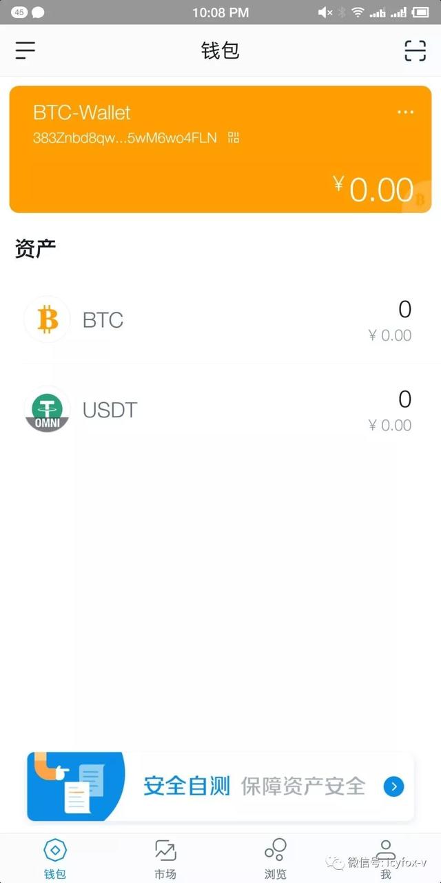 imtoken钱包转USDT给别人、imtoken钱包转出usdt手续费