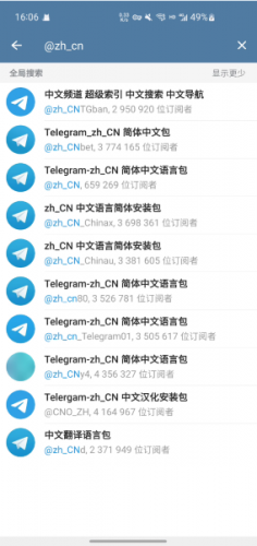 telegeram旧版本掉线了、telegram old version