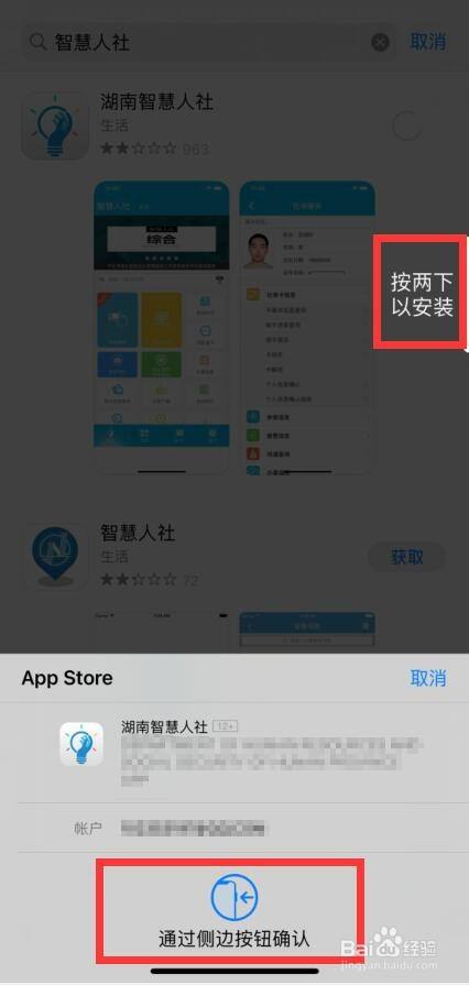 苹果手机如何下载whatsapp的简单介绍