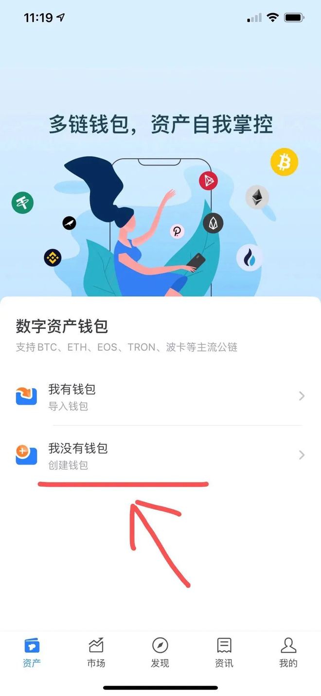 如何下token钱包、token钱包的最新下载