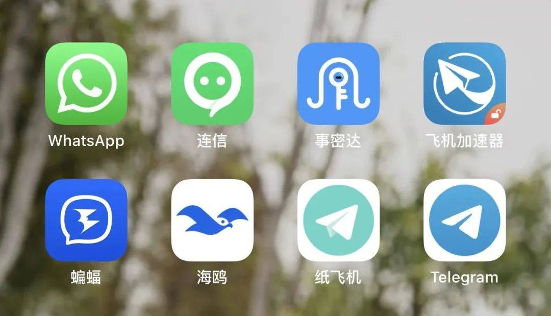 whatsapp下载、whatsapp下载安装官方最新版