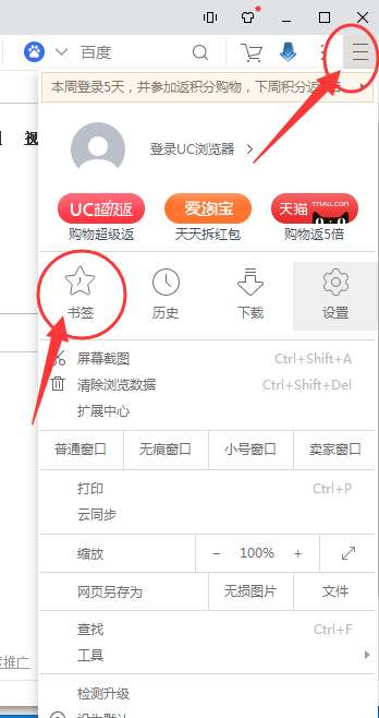 uc浏览器搜索引擎网址是哪家的、uc浏览器搜索引擎网址是哪家的啊