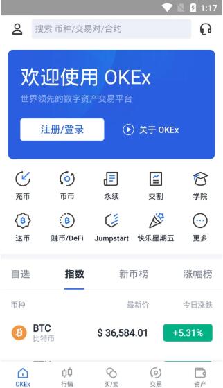 usdt冷钱包app、usdt冷钱包什么软件