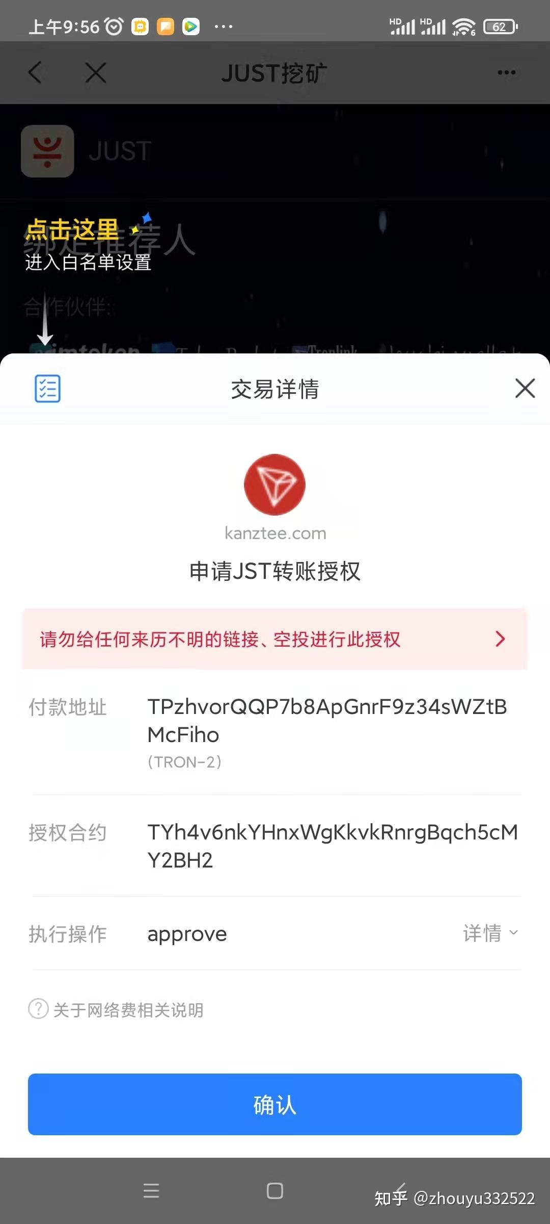 tp钱包怎么购买trx、tp钱包被多签了是不是无解