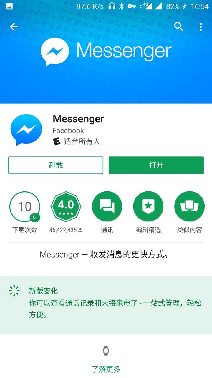 能与外国人聊天的app、能与外国人聊天的app接单