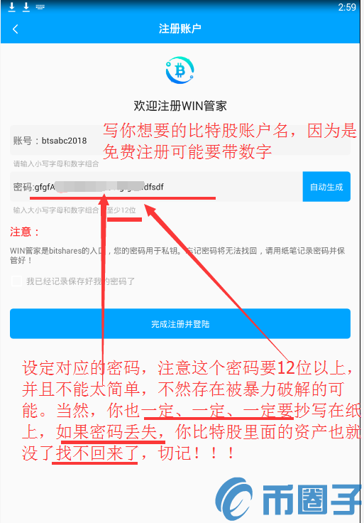 token钱包授权了怎么解除授权的简单介绍