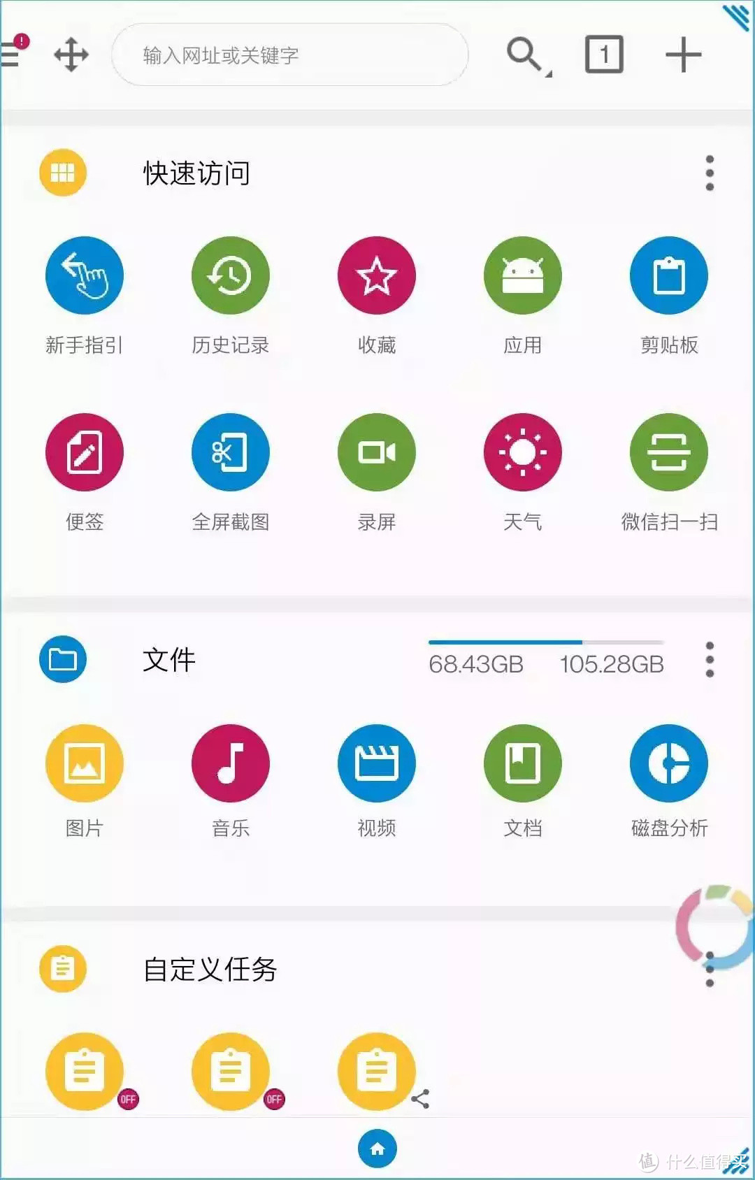 app下载安装到手机桌面上、app下载安装到手机桌面上安全吗