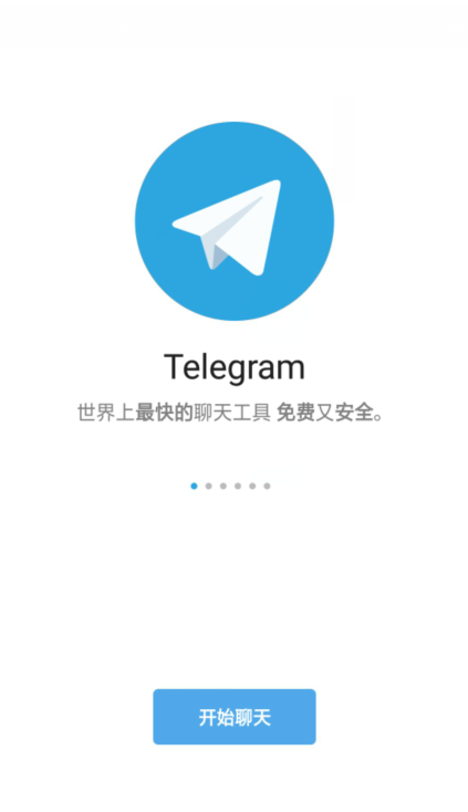 telegeram进不去怎么办的简单介绍