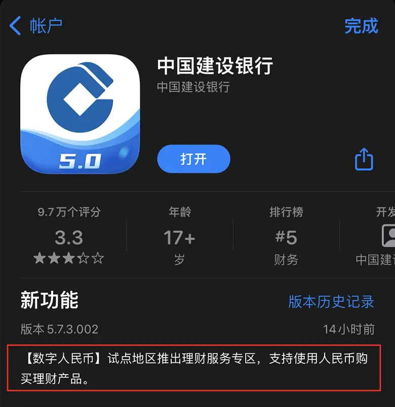 imtoken交易手续费、imtoken转imtoken手续费