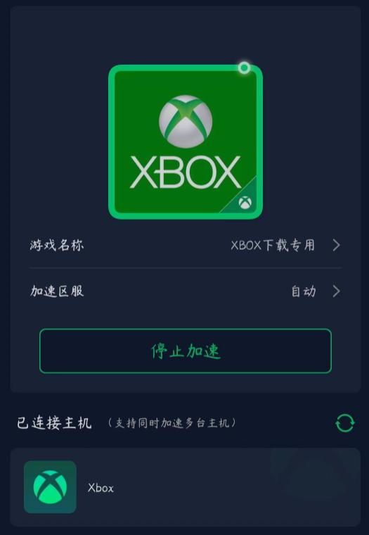 xbox怎么卸载、xbox怎么卸载不了