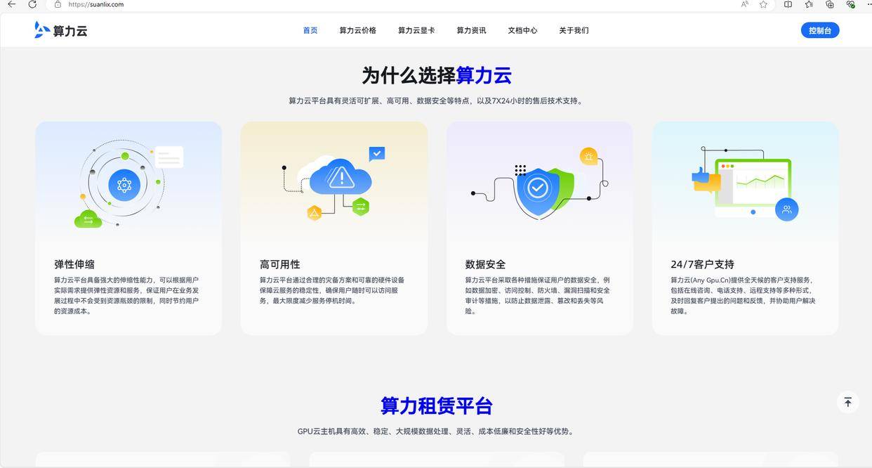 token软件、Token软件账号生成器