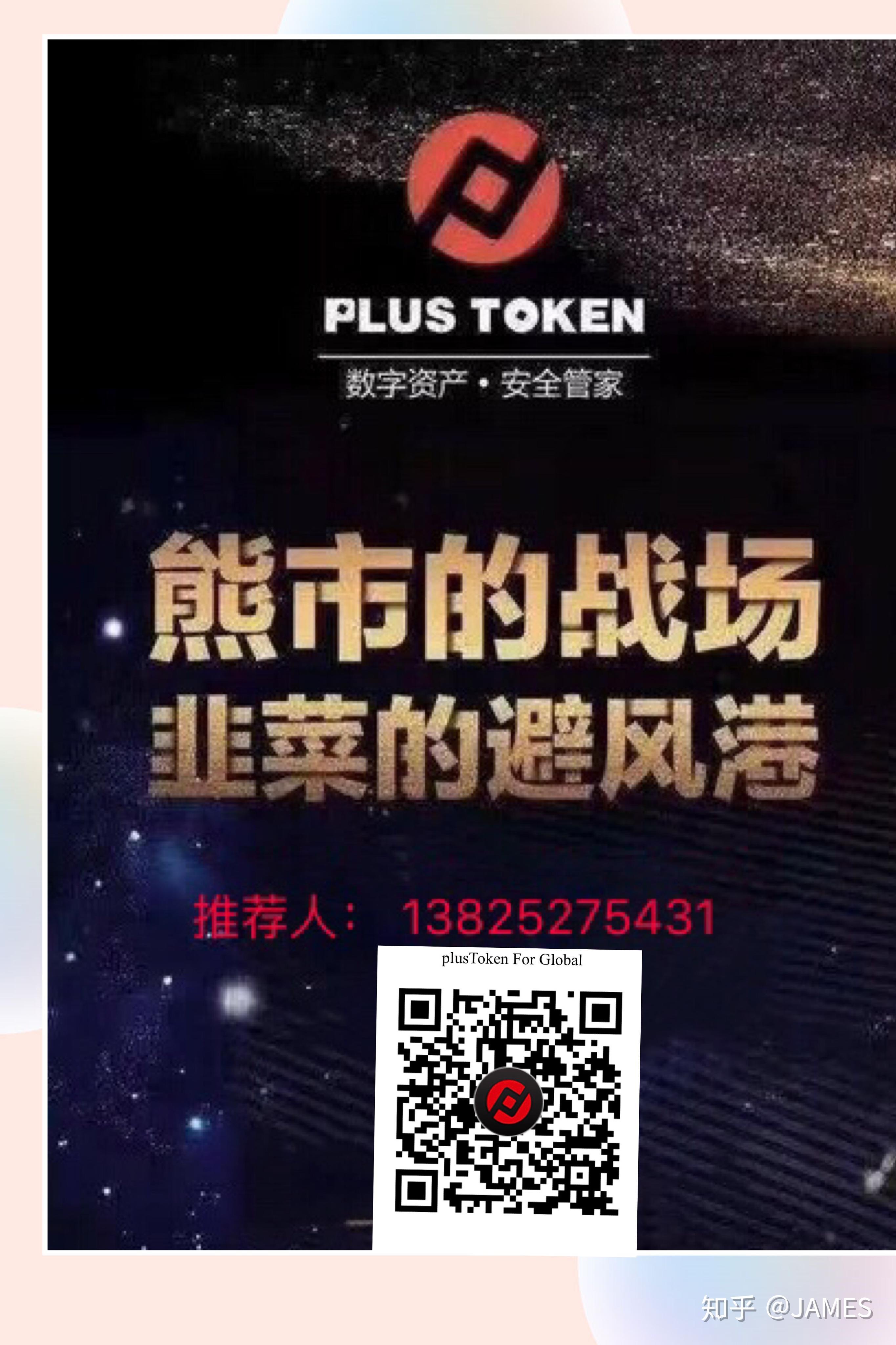 关于token钱包是哪个国家的的信息