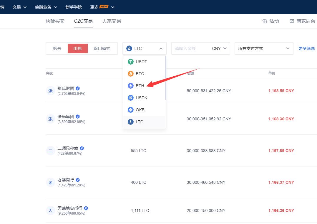 以太坊的usdt怎么提现、以太坊usdt怎么转换成eth