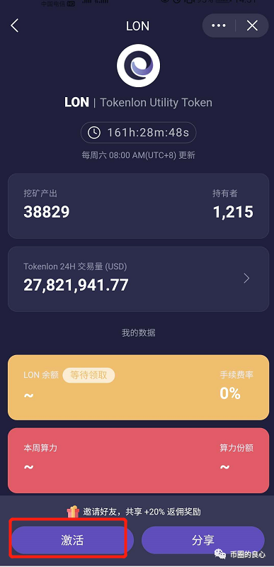 imtoken钱包trx怎么充、imtoken钱包usdt兑换trx