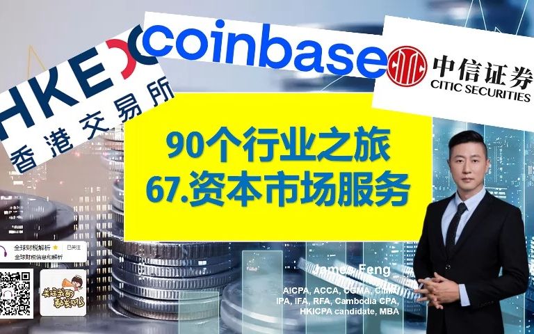 coinbase交易所中文名、coinbase交易所什么时候上线shib