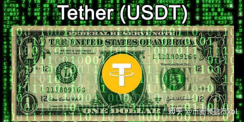 usdt和美元等值吗、usdt和美元汇率一样吗