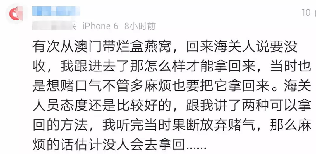 被海关扣的东西还有的还的么?、被海关扣的东西怎么处理会返回吗