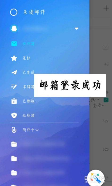 telegeram怎么邮箱登陆、telegram怎么绑定电子邮箱