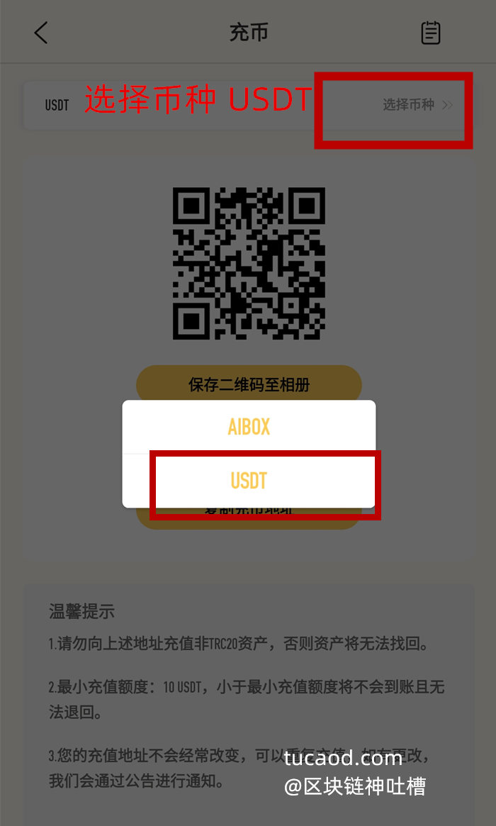 usdt怎么下载app、usdt怎么下载注册账号