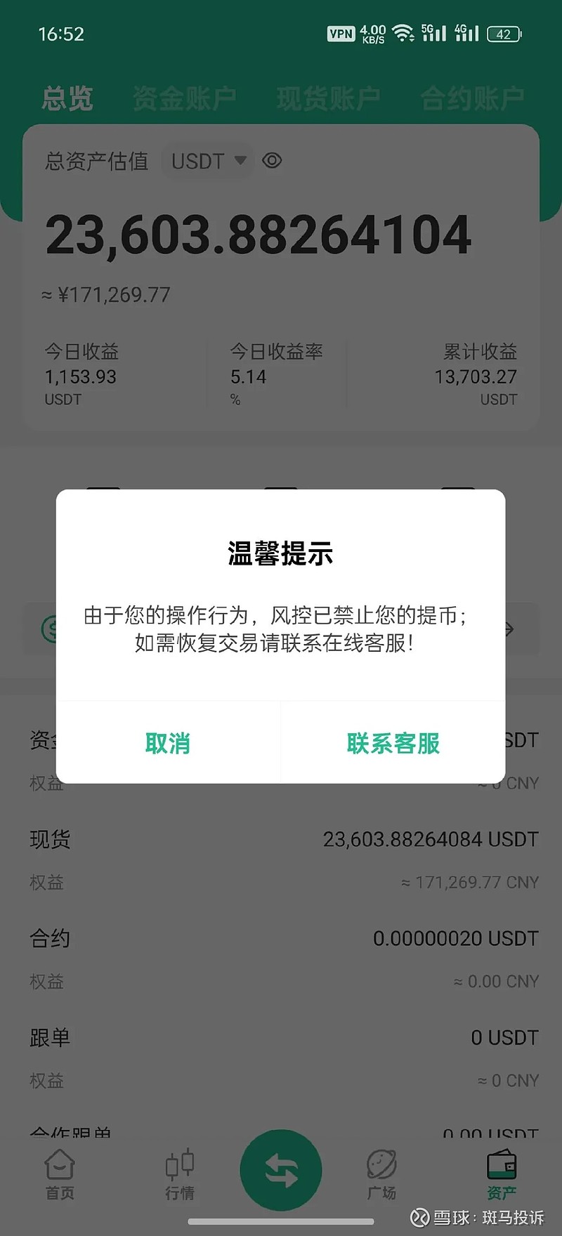 usdt提币多久到账、usdt从交易所提币到钱包需要多久