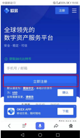 欧意交易所官方下载苹果手机版、欧意交易所官方下载苹果手机版安装