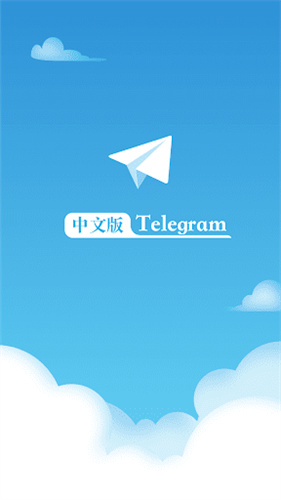 telegeram入口、telegeramx官网入口