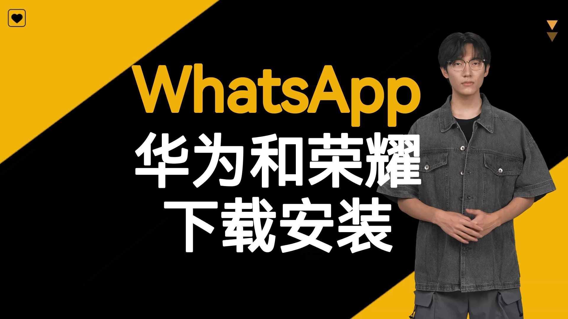 whatsapp官方网站正版免费下载、whatsapp官方网下载安卓2020手机版