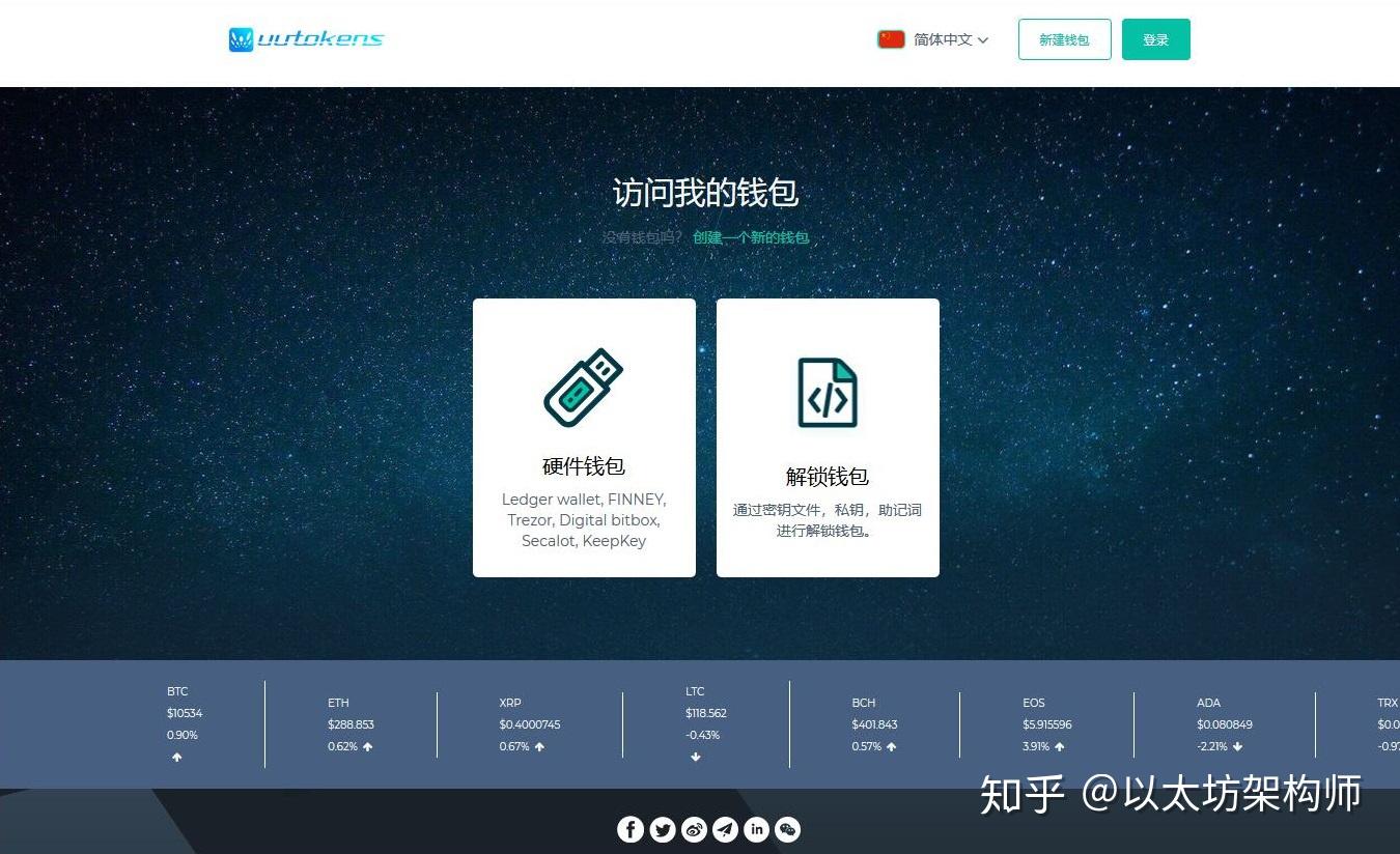 imtoken钱包怎么兑换TRX、imtoken钱包中usdt转成trx