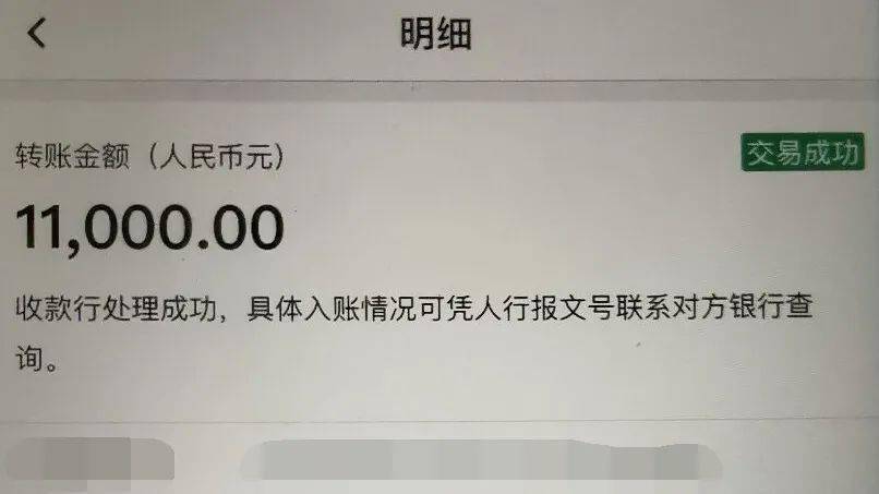 实时转账成功后一直不到账、实时转账没有马上到账怎么办