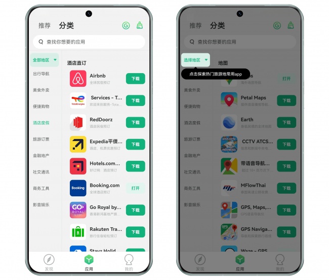 whatsapp在华为手机为什么运行不了、whatsapp在华为手机为什么运行不了 2023