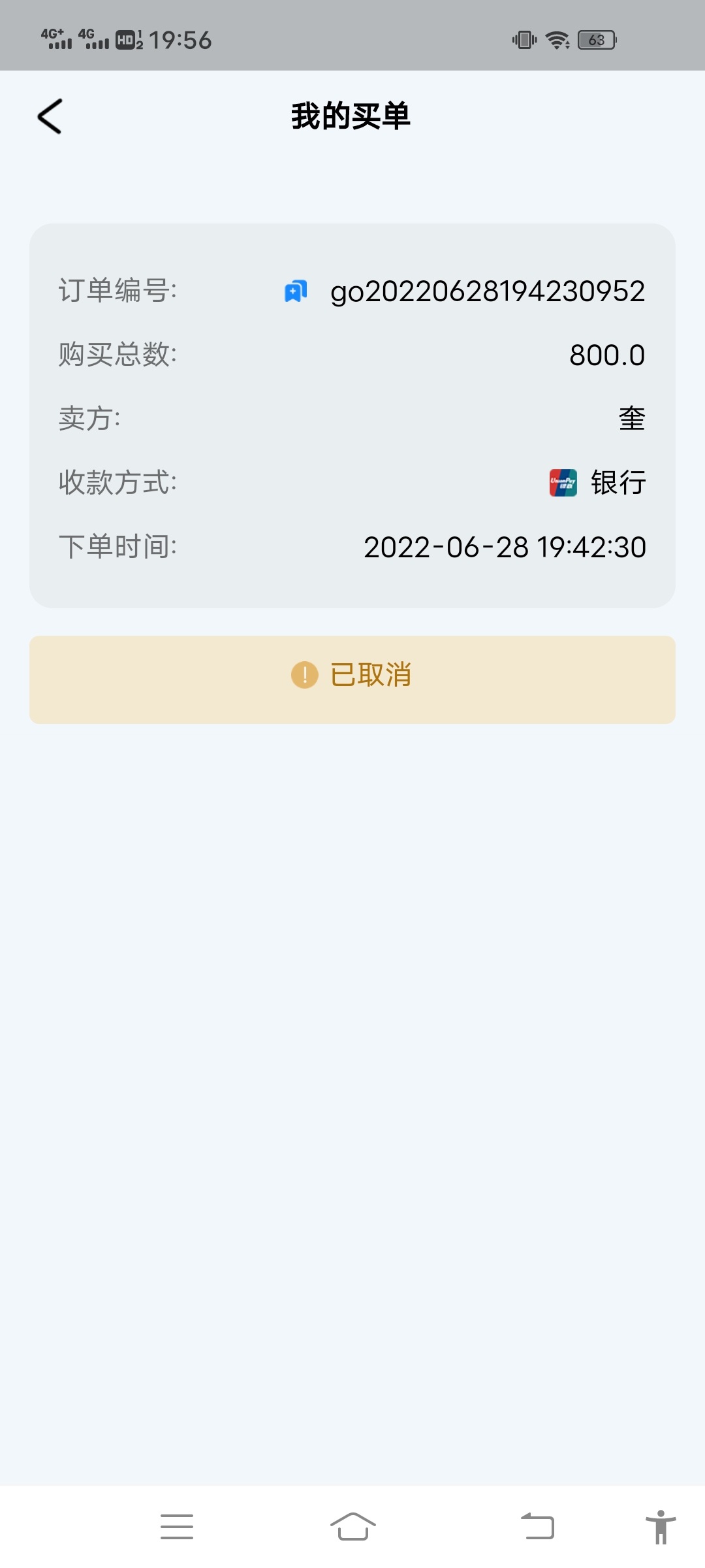 包含gopay005app钱包下载的词条