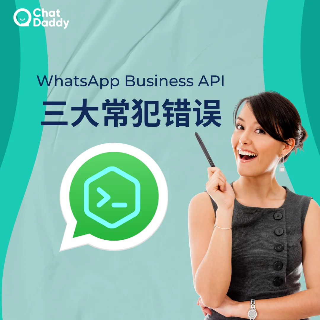 whatsappbussiness苹果下载、whatsapp bussiness 苹果下载