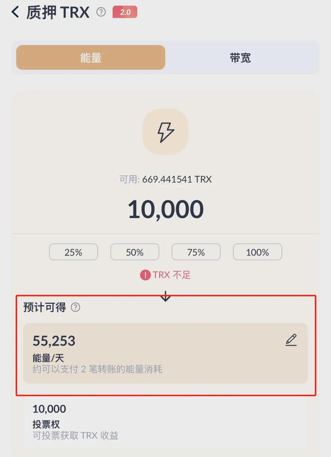 token钱包怎么换trx、tokenpocket怎么切换钱包