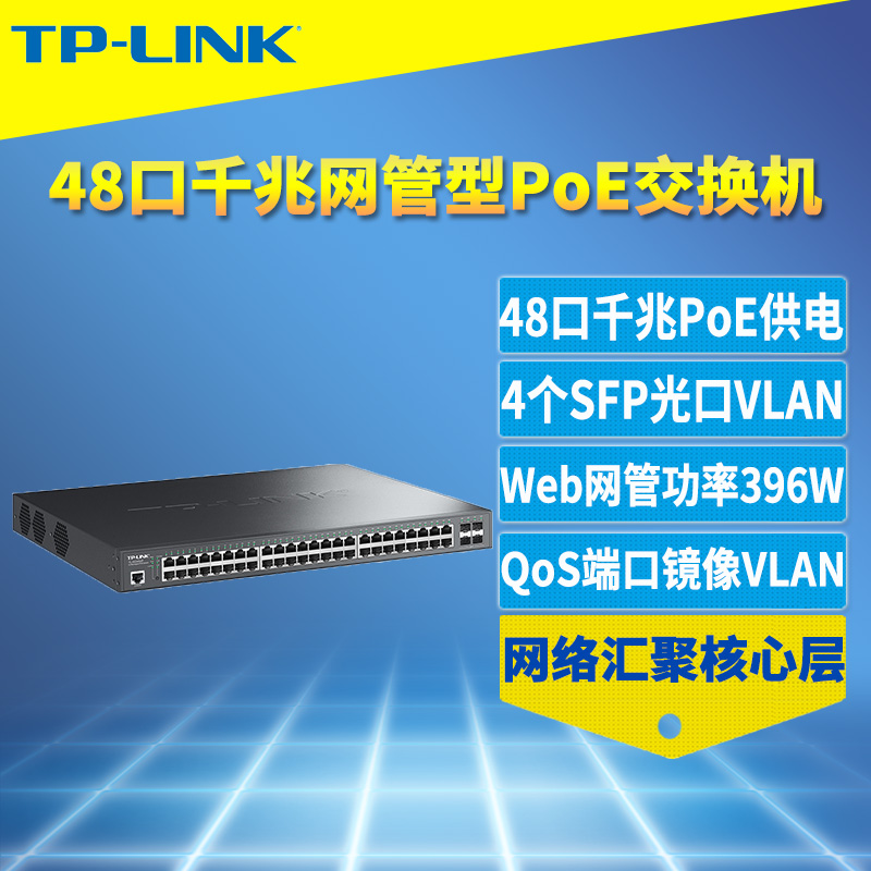 tplink官网电话、tplink客服电话多少