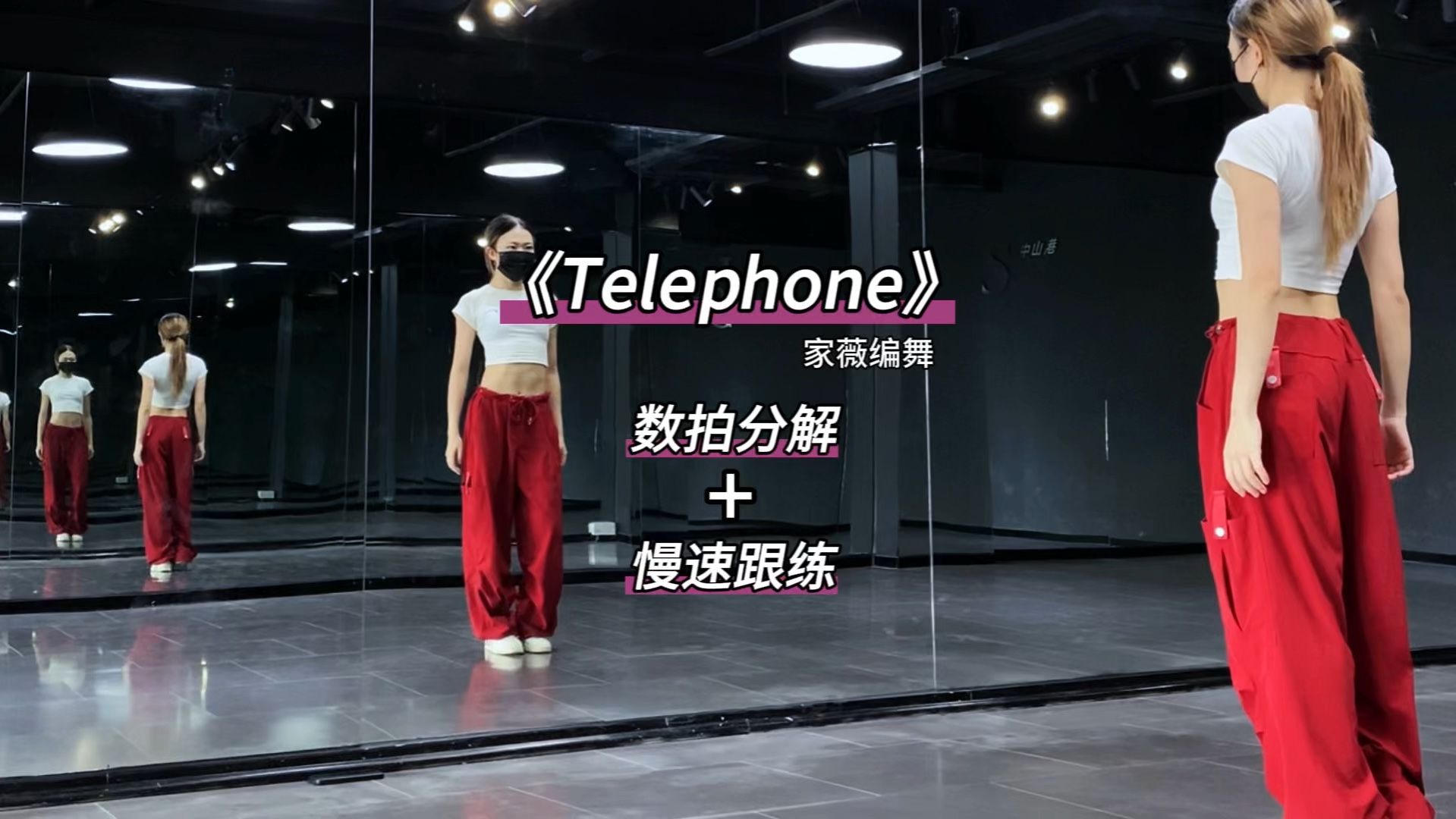 telephone、telephone的中文翻译