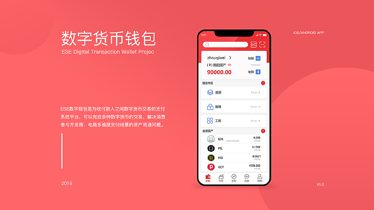 数字钱包app官方下载、数字钱包app官方下载方法