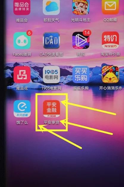 未通过安全审核的app该怎么安装、未通过安全审核的app该怎么安装呢