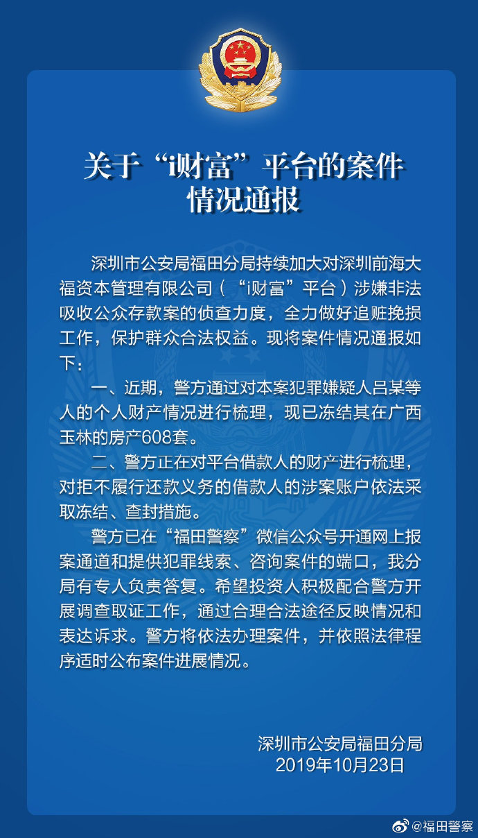 tp钱包中国警方可以冻结吗、tp钱包重新下载后币怎么没有了