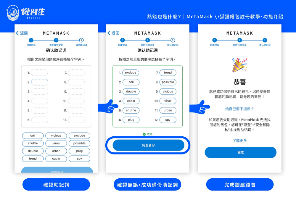 小狐狸钱包app官网最新版本是多少啊的简单介绍