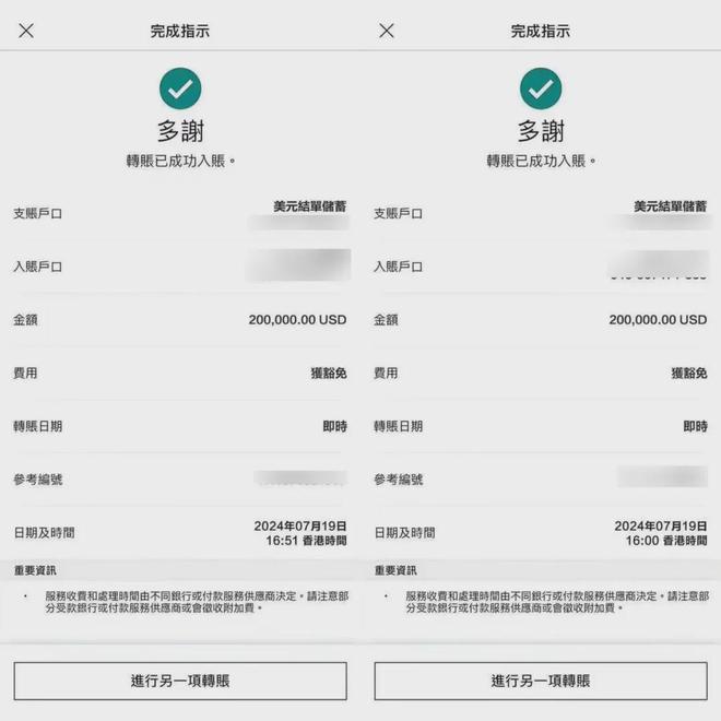 包含imtoken钱包如何转账usdt的词条