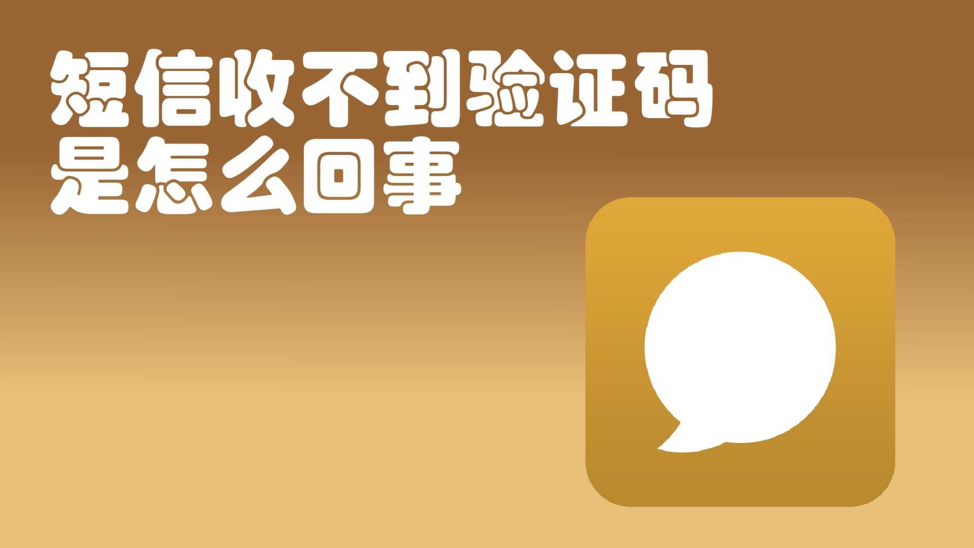 电报收不到验证短信、电报收不到验证短信怎么用邮箱