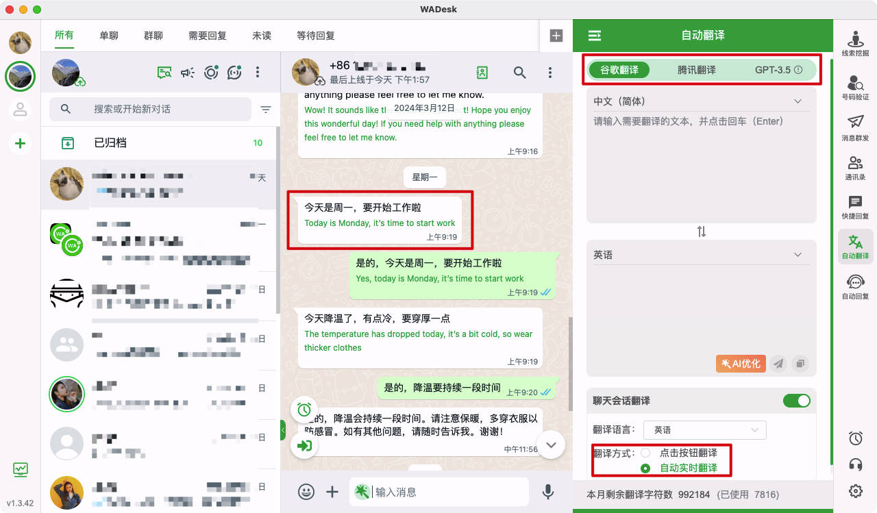 包含whatsapp中文叫什么软件的词条