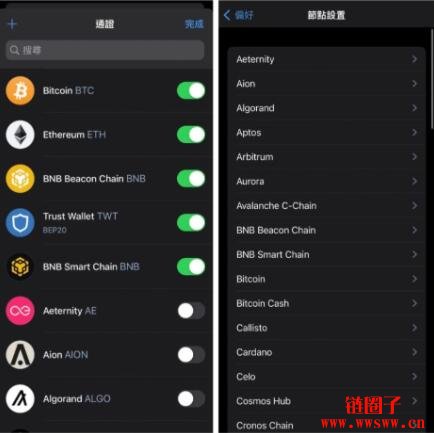 trust钱包下载教程、trustwallet钱包下载