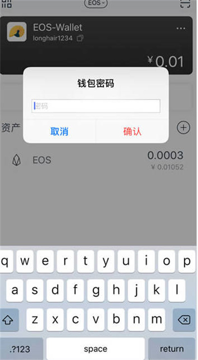 imtoken钱包交易记录、imtoken怎么转到交易平台