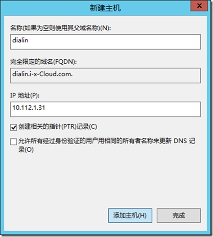 skypeforbusinessserver的简单介绍